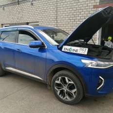 Haval проходит водородную очистку двигателя