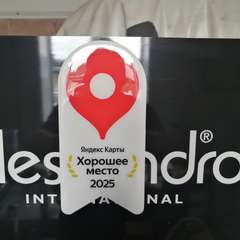 ВОДОРОДОФФ