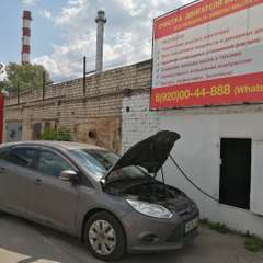 Форд Фокус 3 проходит водородную очистку двигателя