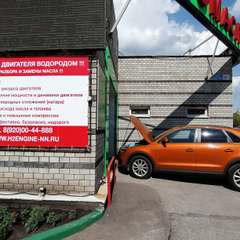 Ауди Q3 проходит водородную очистку двигателя