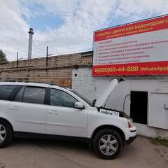 Вольво хс90 пробег 240000т.км проходит водородную очистку двигателя