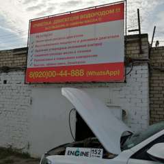 Ауди Q5 проходит водородную очистку двигателя