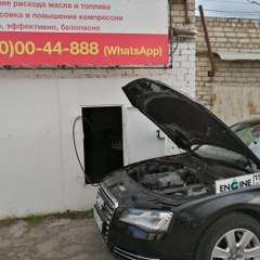 Ауди А8 проходит водородную очистку двигателя