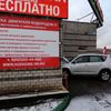 Тойота RAV4 пробег 249000т.км проходит водородную очистку двигателя