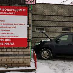 Тойота Ленд Крузер Прадо проходит водородную очистку двигателя