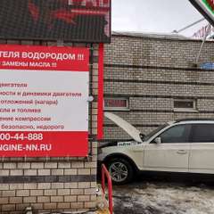 Бмв Х3 проходит водородную очистку двигателя