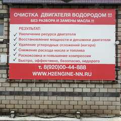 Mitsubishi ASX проходит водородную очистку двигателя