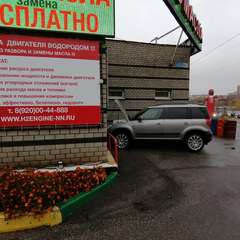 Honda CRV проходит водородную очистку двигателя