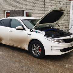Kia Optima проходит водородную очистку двигателя