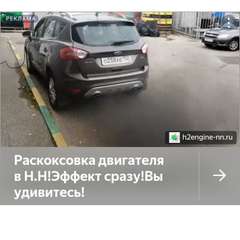 ВОДОРОДОФФ ВОДОРОДОФФ