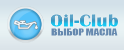 логотип ойл-клуб